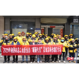 岳塘区总工会为新业态劳动者送上535份“暖新礼包”