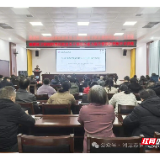 湘潭医卫职院附属医院党员干部综合能力提升培训班第三课助培带教专题开讲