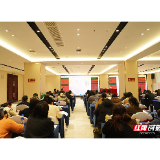 湘潭这一培训班聚焦计生协基层能力提升