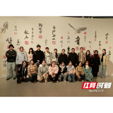 湘潭理工学院“行走课堂”探秘湖湘文化根系