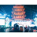 “520”浪漫看湘潭 900架无人机携焰火即将“空降”万楼