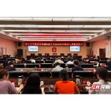 探讨deepseek大模型落地 岳塘区人大集体学习讲的是AI技术