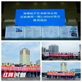 气电融合多能互补 湘潭新奥助力企业节能降耗绿色发展