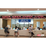 以“跨省通办”破壁 看湘潭政务服务“无界时代”的温暖答卷