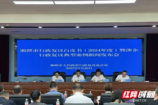 微信图片_20250529190144_副本.jpg