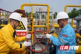 湘潭新奥燃气湘娄邵九华分输站气源正式接通