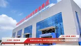 红视频丨中非经贸博览会湘潭中部国际机械园工程机械再制造展火热开展