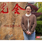 湖南工程学院彭禹：用语言点亮成长之路