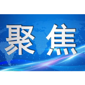 心向韶山 湘约未来丨最高奖金8万元 韶山启动全民文创产品设计大赛