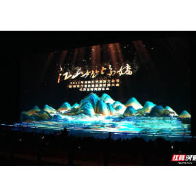 心向韶山·湘约未来丨“江山如此多娇”毛泽东诗词朗诵声动韶山