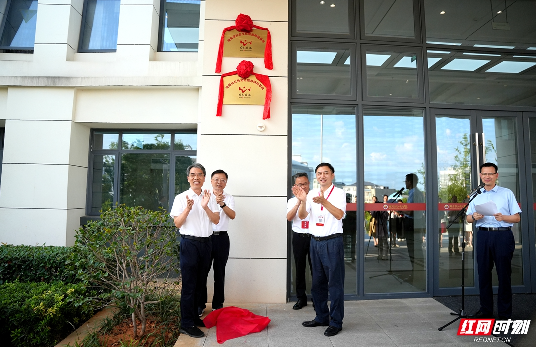 心向韶山·湘约未来丨“两个基地”挂牌 湘赣两省开启红色文化合作新篇