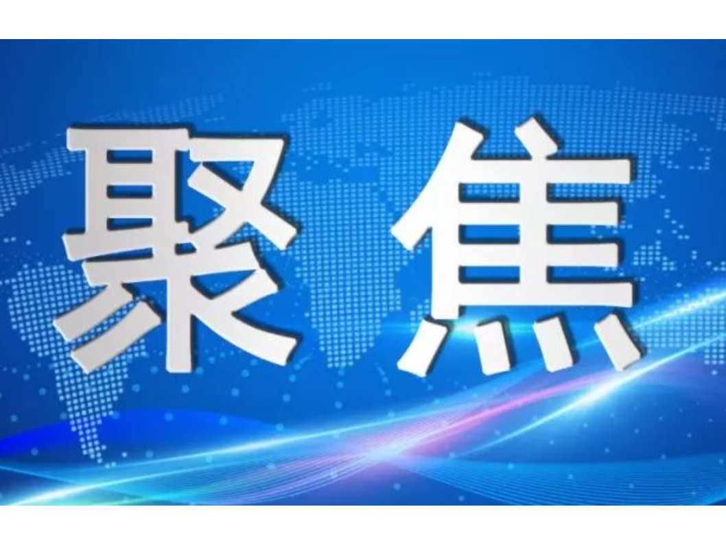 心向韶山 湘约未来丨最高奖金8万元 韶山启动全民文创产品设计大赛