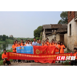 青春守护“水韵莲城” 湘潭河小青暑期“三下乡”绘就河湖保护新画卷