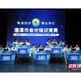 湘潭市第五人民医院易孝婷在全国会计知识竞赛中荣获佳绩