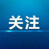 岳塘区开发228个政府购买公益性岗位