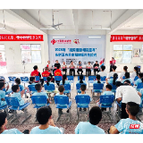“福泽潇湘·精彩童年”乡村夏令营为湘潭县47名儿童点亮多彩假期