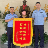 雷霆反诈 湘潭公安速破多案 追赃挽损护“钱袋”