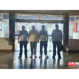 湘潭警方精准出击 一“跑分”团伙覆灭
