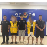 星夜驰骋 雷霆出击 雨湖公安持续严打电信网络诈骗犯罪