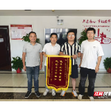 湘潭铁塔支援贵州榕江抗洪通信保障获赞誉