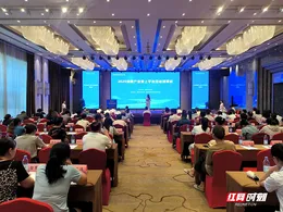 跨境电商助推湘企扬帆出海 湘潭三大特色产业带成功上平台