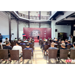 组图丨湘鄂艺术家以中国画作品共展“楚韵湘风”