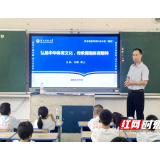 湖南科技大学体育科普团队赴浏阳市开展公益活动