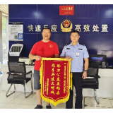 岳塘快警携手志愿者共筑文明基石