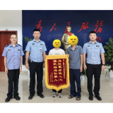 三天三夜 岳塘区建设路派出所接力找回走失老人
