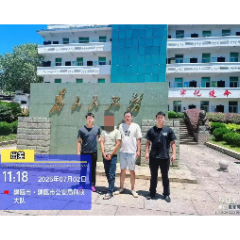 湘乡：两人架设GOIP为电诈提供帮助 被警方抓获