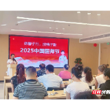 德馨于行 技精于勤 湘仁中医医院举办第八届中国医师节庆祝活动