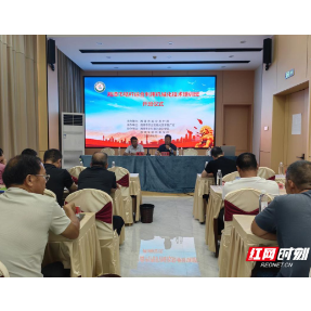 湘潭市秸秆综合利用机械化技术培训班开班