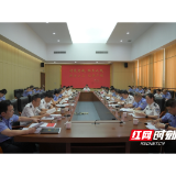 湘潭市直机关工委巡听旁听市公安局党委理论学习中心组学习