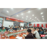 湘钢一中召开2025年秋季学期开学行政干部集体廉政谈话会