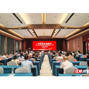 以法治护航民营经济 湘潭市这一专题培训干货满满