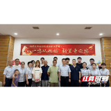 湘潭农商银行开展“以爱之名，共贺成长”活动