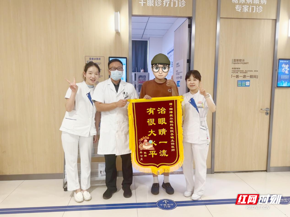 一男子3年深陷“失明”阴霾 湘潭爱尔眼科个性化治疗让他重拾光明