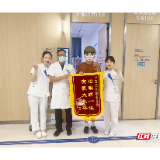 一男子3年深陷“失明”阴霾 湘潭爱尔眼科个性化治疗让他重拾光明