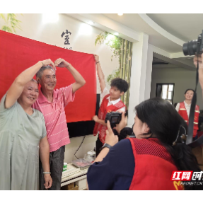湘潭：定格美好时光 公益摄影活动“拍”进桃源路社区