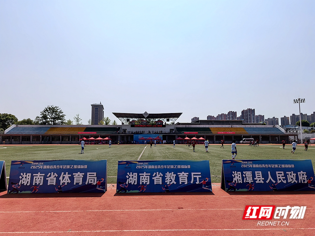 视频 | 省青少年足球锦标赛小组赛精彩上演  岳阳市代表队点球获胜