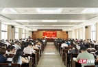 湘潭市“我爱湘潭我的家·安居莲城·畅购好房”金九银十惠民置业活动启动