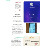 湘潭市妇幼保健院论文入选国家级儿科护理学术交流会议