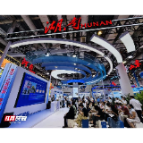 组图丨湘潭市携特色产业组团参加投洽会实现外资对接与湘商回归双线发力