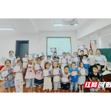 湘潭农商银行：“小小银行家”沉浸式体验 财商种子播心间