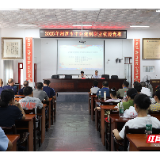 视频丨药香蕴匠心 技能展风采 湘潭市中药炮制职业技能竞赛火热开赛