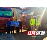 数据织网 多方联动 湖南高速集团湘潭分公司连续查处多起逃费案件