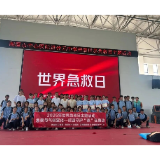 湘潭市中心医院南丁格尔志愿护理服务队走进建元中学 手把手教“心肺复苏”