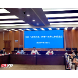 湘潭市持续推动“高效办成一件事”改革工作落实落地