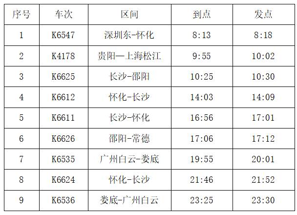 ScreenShot_2025-09-28_155500_109.png