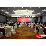 视频 | 发挥桥梁纽带作用 湘潭市川渝商会成立一周年聚力再出发